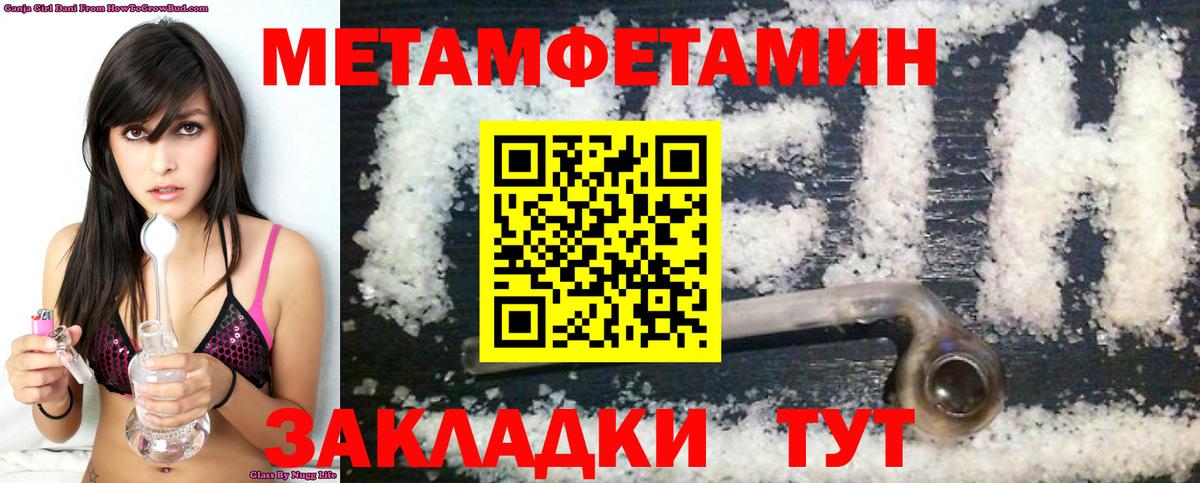 АМФЕТАМИН 97%  Вход с VPN  Балаково 