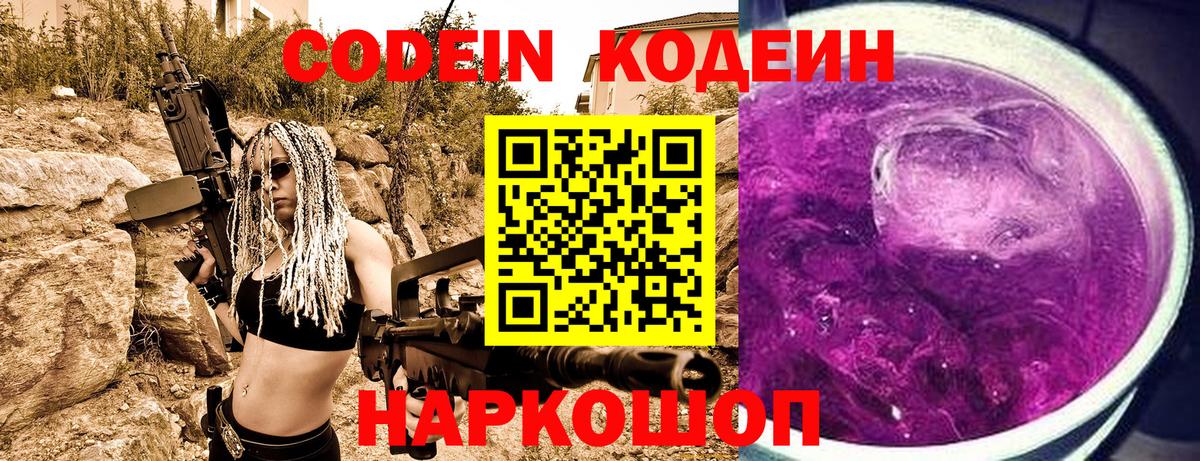 Канабис  Вход с VPN  Мефедрон кристаллы  Балаково  ГАШ  Альфа ПВП СОЛЬ   ЭКСТАЗИ  Марихуана  Cocaine 