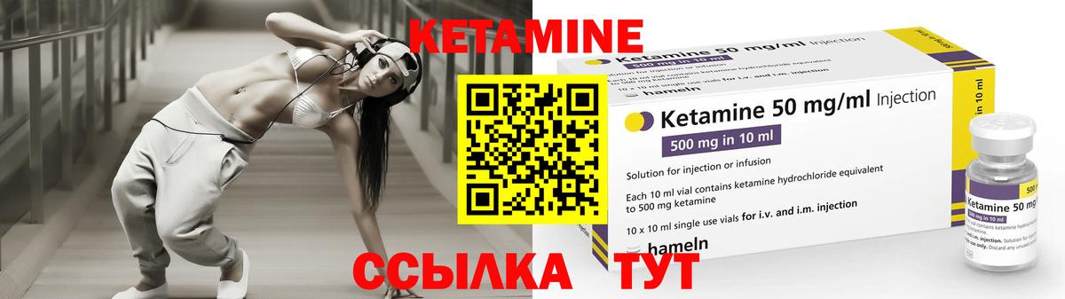 Балаково  КЕТАМИН ketamine  OMG tor  Вход с VPN  Кетамин VHQ 