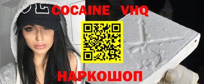 мяу мяу кристалл Апшеронск