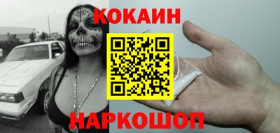мяу мяу кристалл Апшеронск