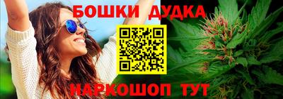 мяу мяу кристалл Апшеронск