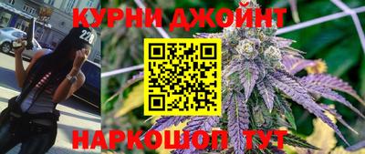 марихуана Аргун