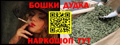 марихуана Аргун