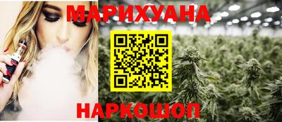 марихуана Аргун