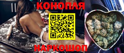 мяу мяу кристалл Апшеронск
