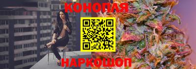 марихуана Аргун