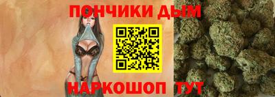 мяу мяу кристалл Апшеронск