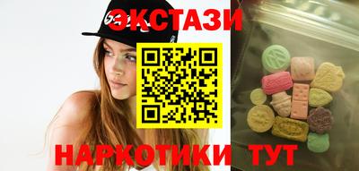 ГАЛЛЮЦИНОГЕННЫЕ ГРИБЫ Апрелевка