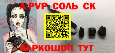 ГАЛЛЮЦИНОГЕННЫЕ ГРИБЫ Апрелевка