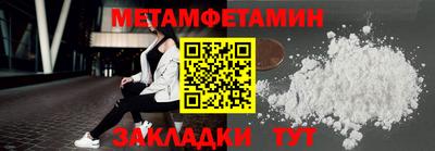 мяу мяу кристалл Апшеронск