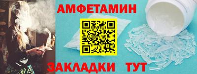 мяу мяу кристалл Апшеронск