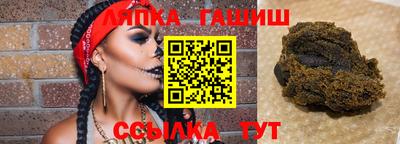 марихуана Аргун