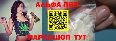 марихуана Аргун