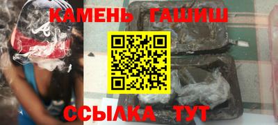 марихуана Аргун