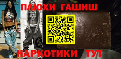 ГАЛЛЮЦИНОГЕННЫЕ ГРИБЫ Апрелевка
