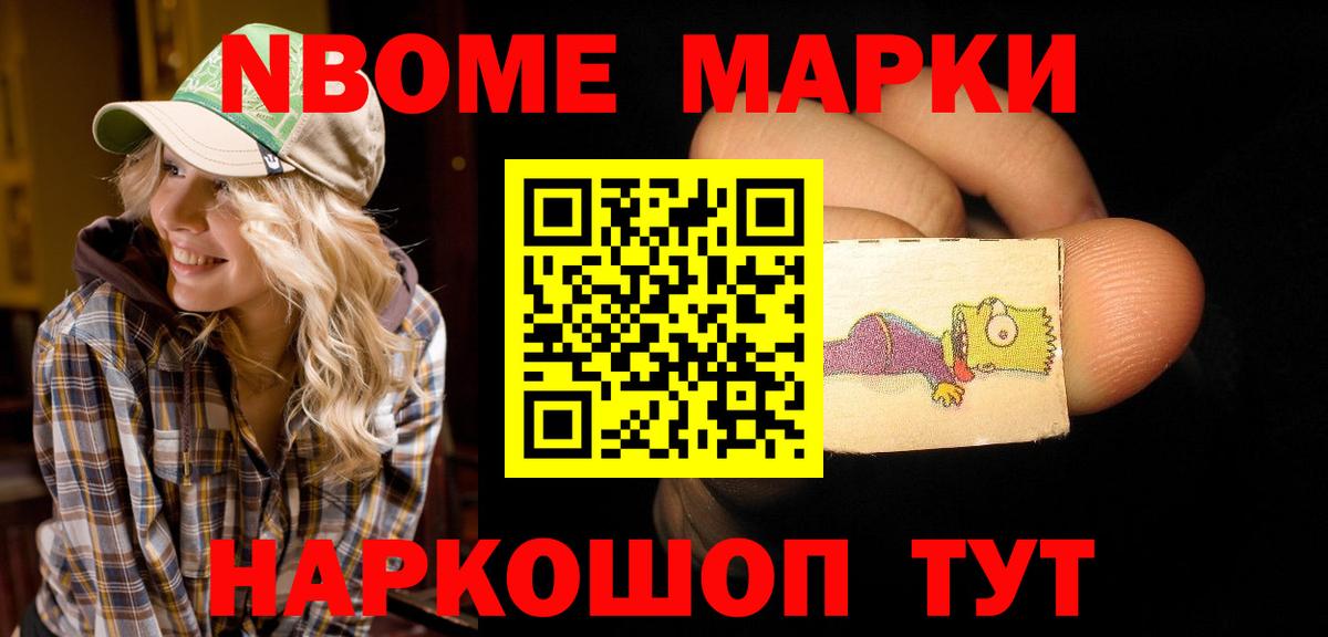 Балаково  ЛСД экстази ecstasy  Вход с VPN  LSD-25 экстази ecstasy 