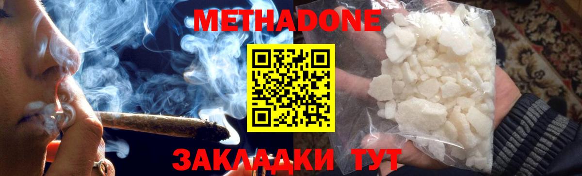 маркетплейс состав  блэк спрут зеркало  Балаково  Вход с VPN  Метадон белоснежный 